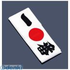 [SHT5704] хлопок пчела maki самый No.01214 4970182012145i пятна z хлопок пчела maki пчела maki самый .... шляпа 