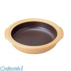 ［QBV1501］ ＢＩ−２６ 万能鍋 大 ２６ｃｍ アイボリー 4905001313721 BI-26万能鍋大26cm TKG