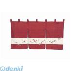 ［TNLQ102］ 半間のれん 松葉ちらし １１８−０２ えび茶 4905001346378 サンメルヘン TKG