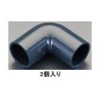 エスコ EA471EK-16A ＃１６　エルボＨＩ−ＶＰ（２個） EA471EK16A【キャンセル不可】