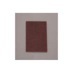 エスコ EA928AS-7 １５０ｘ２３０ｍｍ　ナイロンたわし（茶／高耐久） EA928AS7【キャンセル不可】