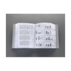 【個人宅配送不可】 エスコ EA952SG 