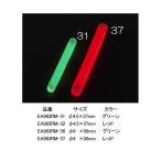 エスコ EA983RM-31 φ４．５ｘ３７ｍｍ　ミニスティックライト（緑／５本） EA983RM31【キャンセル不可】