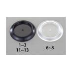 エスコ EA986TS-1 ６０．０ｍｍ　キャスター用受け皿（黒／４個） EA986TS1【キャンセル不可】