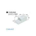  замок восток Techno Joto CUB-6040 прямая поставка оплата при получении не возможно * др. производитель включение в покупку не возможно house подножка 600×400 модель шкаф нет маленький подножка есть 