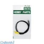 ミネシマ  HP-11 ムギ球（黄） 2pcs HP11