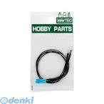 ミネシマ  HP-10 ムギ球（青） 2pcs HP10