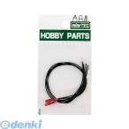 ミネシマ  HP-9 ムギ球（赤） 2pcs HP9