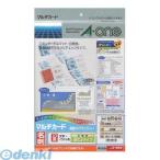 A-one A-one 51865 мульти- карта визитная карточка 10 поверхность двусторонний прозрачный край модель толщина . белый одноцветный 250 листов минут визитная карточка бумага 