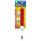 石黒金属 ［SF-14］ クロームプラ柄 雑草抜き SF14