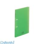 lihi тигр bLIHIT LAB. F-5000-6 AQUA DROPs Flat * кручение кольцо файл A4*S type 2 дыра 6 желтый зеленый 