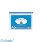 a..... соответствует lihi тигр bLIHIT LAB. F-72S- I clear кейс ( ширина type ) A5*S type индиго [1 листов ] прозрачный чехол 