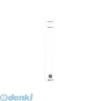 リヒトラブ LIHIT LAB. HB361-10 カラーネームカードＳ  １０ホワイト HB-361-10