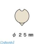 リヒトラブ LIHIT LAB. P-407 保護板 錐先保護板 00708637 手動パンチ P407