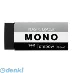 トンボ鉛筆  PE-04AB 消しゴムモノＰＥ０４ブラック【１個】       PE04AB モノブラック TOMBOW ケシゴム