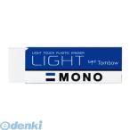 トンボ鉛筆  PE-LTS 消しゴム モノライトＳ【１個】          PELTS TOMBOW 消しゴムモノライトS