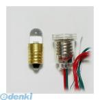 ELEKIT  LK-8WH-1.5V イーケイジャパン　超高輝度電球型LED（白色・8mm・1.5V用） LK8WH1.5V