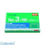 NO.3-1M マックス MAX　ホッチキス針 No.3-1M 中型3号 NO.31M