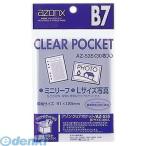 ¥»¥¥»¥¤ AZ-535-00 ¥¢¥¾¥ó ¥¯¥ê¥¢¥Ý¥±¥Ã¥È £Â£·¡Ú£³£°Ëç¡Û AZ53500 AZ-535AZ-535-00