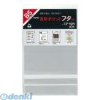 ¥³¥ì¥¯¥È CF-505 Æ©ÌÀ¥Ý¥±¥Ã¥È¡¡¥Õ¥¿¤Ä¤¡¡£Â£µ CF505