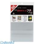 ¥³¥ì¥¯¥È CF-605 Æ©ÌÀ¥Ý¥±¥Ã¥È¡¡¥Õ¥¿¤Ä¤¡¡£Â£¶ CF605