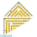 共栄プラスチック  CPK-120-Y カラー三角定規 イエロー【１セット】 CPK120Y 4963346115622