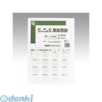 アジア原紙  GB4F-4HR ファックス原稿用紙再生紙Ｂ４　４ｍｍ方眼【１００枚】 GB4F4HR