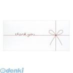 マルアイ GF-TW ギフト券袋 ｔｈａｎｋ ｙｏｕ Ｗ GFTW