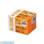  авто GGS-14ga коричневый шар средний | экономичный 200 departure входить GGS14