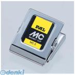 あさってつく対応 西敬  MC-3 マグネットクリップ　小　ＭＣ−３【１個】 MC3