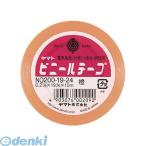 ヤマト  NO200-19-24 ビニールテープ　Ｎｏ２００−１９　橙【１巻】 NO2001924