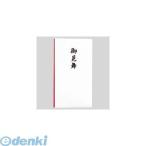 マルアイ  Pノ-191 祝多当 Ｐ１９１ お見舞 中袋付【１枚】 Pノ191 御見舞 お見舞い用多当 祝多当P191お見舞中袋付