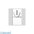 マルアイ  Pノ-291 仏多当 Ｐ２９１御霊前 中袋付【１枚】 Pノ291 告別式用金封 仏多当P291御霊前中袋付
