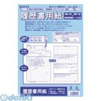 a..... соответствует apikaSY22 JIS соответствует резюме бумага [1 комплект ]