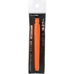 呉竹  DAN102-299 くれ竹筆朱墨カートリッジ セリース DAN102299 呉竹朱墨筆 Kuretake