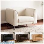 4580275723881 直送 代引不可・他メーカー同梱不可 PVC合成レザー張り　シンプルデザインソファー1人掛け ブラウン IS012-1P