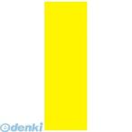ササガワ タカ印 11-1002 黄ポスター ２号大 ７０Ｋ 無地 111002 ディスプレイ ポップ用品 POP用品 イエロー