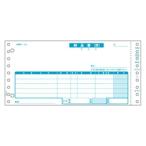 ヒサゴ  GB45-3S 納品書（税抜・請求）３Ｐ GB453S 納品書請求付 HISAGO 伝票 3枚複写 納品書3P