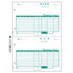 ヒサゴ  SB1158 納品書【２０００枚】 コンピュータ用帳票 2面 A4タテ HISAGO 4902668013155