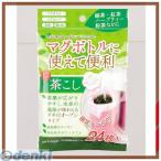 パール金属  E-3558 マグ用簡単茶こし(24枚入) E3558【キャンセル不可】 PEARL METAL