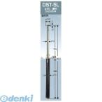 グリーンライフ  DST-5L-TORIKAEYOUPOLE ガードナー取替用本体ポールのみ 車止めポール上下式 φ50．8 埋め込み式 端末用 H715ミリ DST5LTORIKAEYOUPOLE