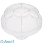 重松製作所 02784 押え�