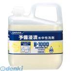 サラヤ 31631 【3個入】B−1000予備浸漬用 5KG