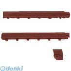 ミヅシマ工業  4022180 ブラシマットL コーナー 50×50mm ブラウン