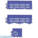 ミヅシマ工業  4210070 ネパックマット 中フチ＋ 60×150mm ブルー