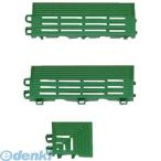 ミヅシマ工業  4210110 ネパックマット 中フチ− 60×150mm グリーン