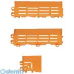 ミヅシマ工業  4210160 ネパックマット 中フチ＋ 60×150mm オレンジ