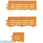 ミヅシマ工業  4210170 ネパックマット 中フチ− 60×150mm オレンジ