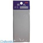 ユタカメイク A167 荷札 無地荷札 １０枚×２ ２０枚入【キャンセル不可】