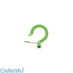 日動工業  BHSK 万能フッカー用ロックフック小 BH-SK ロックフックS 万能フッカーオプション 緑色